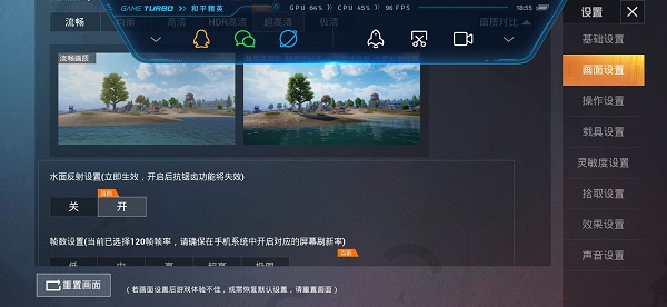 pubgtoolprohd官方版使用教程